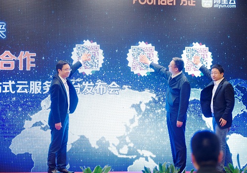 中国新闻技联理事长谢胜和(中)、方正星空体育网页版登录,XK星空(中国)董事长、总裁杨斌(左)、阿里云互联网事业部总经理金戈(右)共同开启新品发布.jpg 中国新闻技联理事长谢胜和(中)、方正星空体育网页版登录,XK星空(中国)董事长、总裁杨斌(左)、阿里云互联网事业部总经理金戈(右)共同开启新品发布.jpg