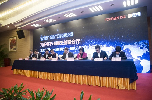方正星空体育网页版登录,XK星空(中国)与嘉兴在线、温州都市报、廊坊日报淮南日报现场签署合作协议.jpg 方正星空体育网页版登录,XK星空(中国)与嘉兴在线、温州都市报、廊坊日报淮南日报现场签署合作协议.jpg