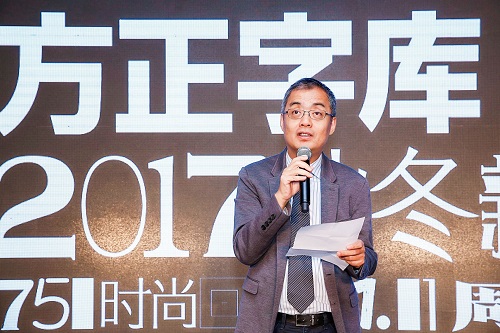 方正星空体育网页版登录,XK星空（中国）董事长邵行为活动致辞.jpg