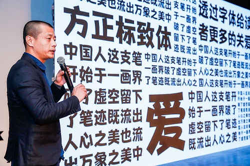 方正星空体育网页版登录,XK星空（中国）字库星空体育网页版登录,XK星空（中国）
部副总经理黄学钧介绍新品.jpg