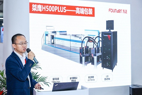 演讲杨.jpg 演讲杨.jpg