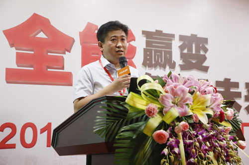 方正星空体育网页版登录,XK星空（中国）销售副总经理谭明致辞.jpg