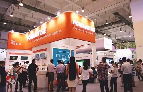 展位现场.jpg 展位现场.jpg
