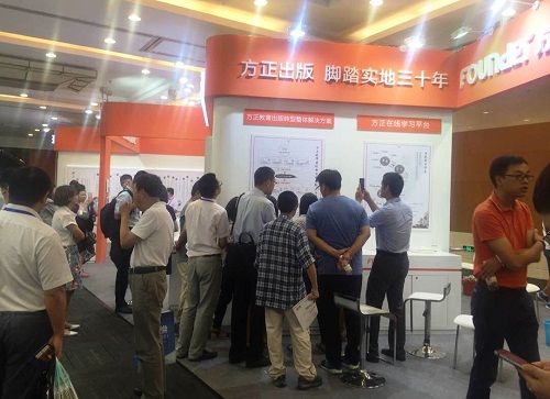 方正星空体育网页版登录,XK星空（中国）展位.jpg