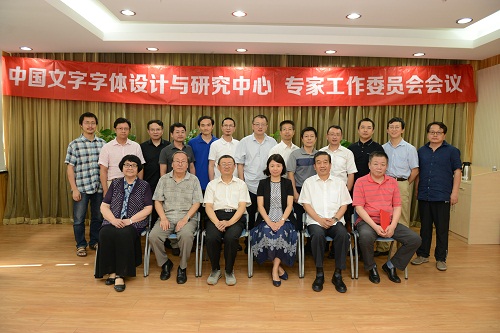 现场合影.jpg 现场合影.jpg