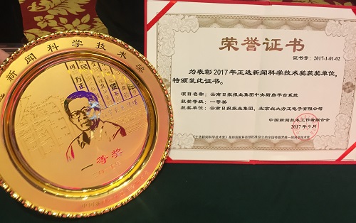 微信图片_20171130092251.jpg