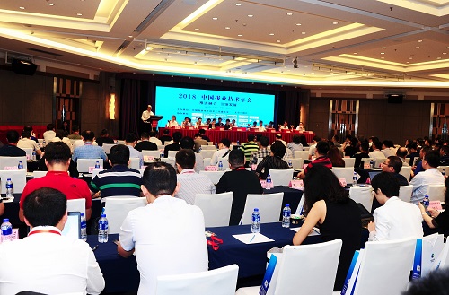 会议现场 (1).jpg 会议现场 (1).jpg