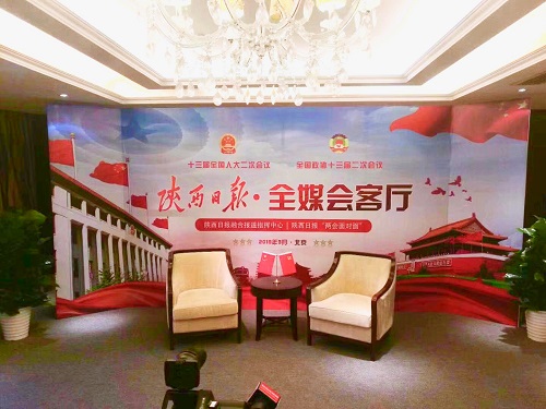陕西日报全国两会北京星空体育网页版登录,XK星空（中国）3.jpg
