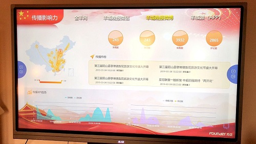 羊城晚报全国两会北京星空体育网页版登录,XK星空（中国）2.jpg