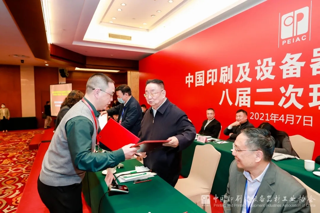 中国印工协名誉理事长于珍为方正星空体育网页版登录,XK星空（中国）颁发获奖证书.webp.jpg