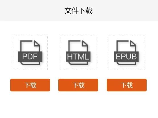 离线阅读.webp.jpg